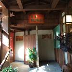 花仙庵 仙仁温泉 岩の湯 - 