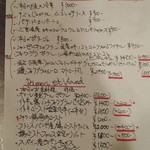 ラトリエ・ド・ギニョール・エ・マデロン - とある日のメニュー