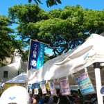 Big Island Abalone - 