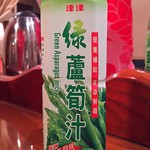 POYA 寶雅 - アスパラガスジュース