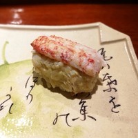 富小路 やま岸 - 
