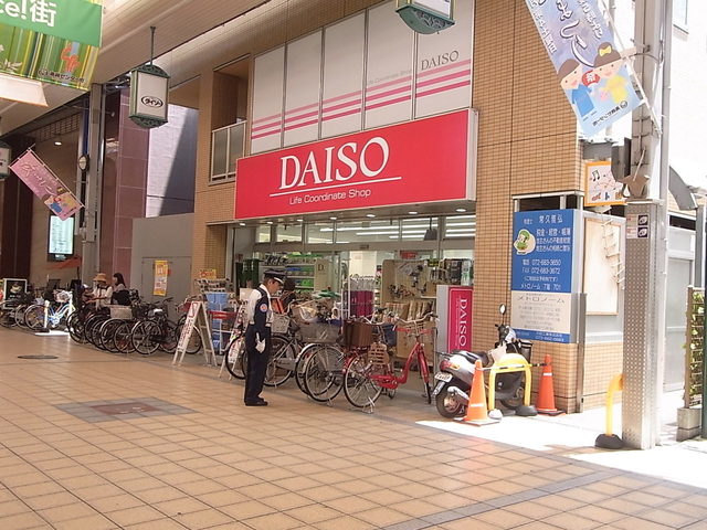 ダイソー 高槻センター街店 高槻 その他 食べログ
