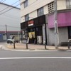 らーめん 千座の岩屋