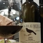 イタリアン バール ラ ファミーリア - 【H28.6.30】ポッジョ・アイ・メルリ '03。