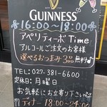 イタリアン バール ラ ファミーリア - 【H28.6.30】アペリティーボタイム♪
                                