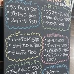 イタリアン バール ラ ファミーリア - 【H28.6.30】アペリティーボタイム♪
      