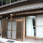 山里民宿みくり - 