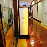 LA PAIX - 立看板