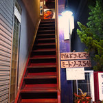 珈琲店ぴーぷる - 