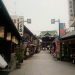 Asano Ya Sembei Ten - 葛飾柴又帝釈天の参道にあります