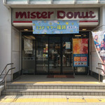 Misuta Donatsu - 