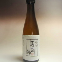 寿司酢（300nl）