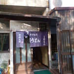 こんぴらさん - 