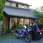 いくた館 - 