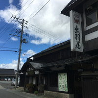 出羽屋 - 外観