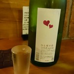 酒肆 こめとぶどう - 