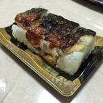 スシロー - 焼とろ鯖押し寿司ハーフサイズ（250円）