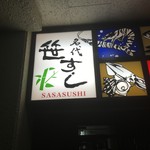 Sasa Sushi - 