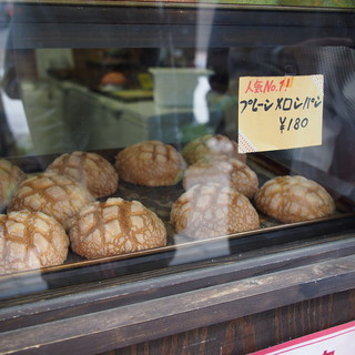 アルテリア・ベーカリー_1