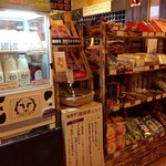 苫小牧温泉ほのか - 売店です。