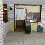 Toshibou - お店の入口