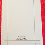 銀座 レストラン オザミ - 