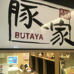 Butaya - 