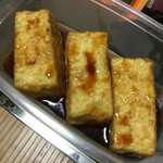 西川屋とうふ店 - 