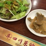 日昇 四川菜館 - 