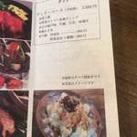 cafe & dining ぼたん - 