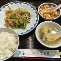 中華菜館 會賓楼 - 日替わりセット（豚肉と筍の糸切り／麻婆豆腐／スープ／ご飯）