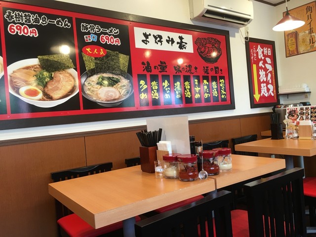 横浜家系ラーメン春樹 北赤羽店 北赤羽 ラーメン 食べログ 横浜家系ラーメン春樹 北赤羽店 北赤羽 ラーメン 食べログ