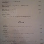 Trattoria Pizzeria Pireus - アラカルト中心です。