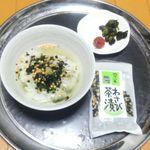 yagemborishichimitougarashihompo - わさび茶づけ