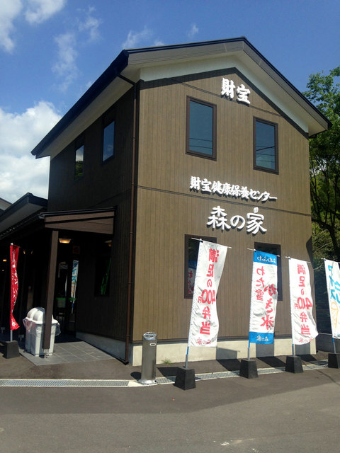 スペシャルな財宝プリン By ジオモル レストラン財宝 レストランザイホウ 垂水市その他 しゃぶしゃぶ 食べログ