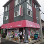 トップフルーツ八百文 - トップフルーツ八百文　全景