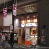 サンドイッチ王子 サンドイッチ王子