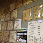 成吉思汗 大黒屋 - 