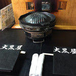 成吉思汗 大黒屋 - 