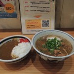 ゆ～ちゃん - 黒王とカレー