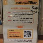 ゆ～ちゃん - QRコード