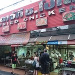 Soi Polo Fried Chicken - 