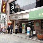 味太助 - 味太助