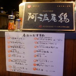 サンチャ フカミ - 