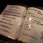 サンチャ フカミ - 