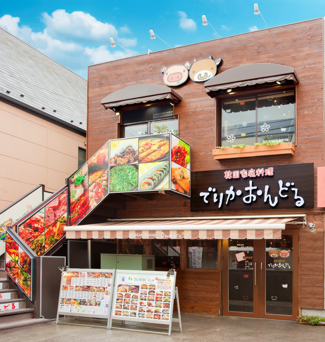 で りか おんどる