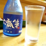 おとんぼ - 2016年5月　六瓢箪【900円】