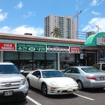 Yu Chun Korean Restaurant - 2016.7外観