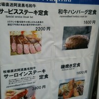 鉄板焼 東洋 - 