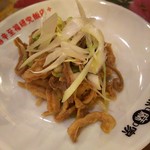 陳麻家 - 